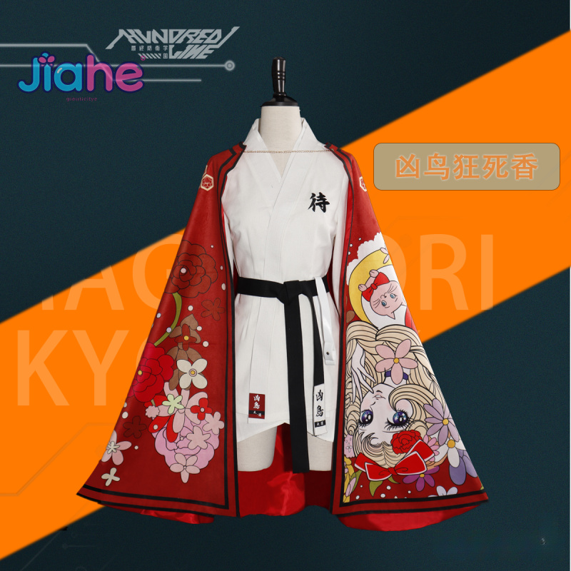 Magadori Kyoshika Game HUNDRED - Men'S Accessories With Suits review and price
