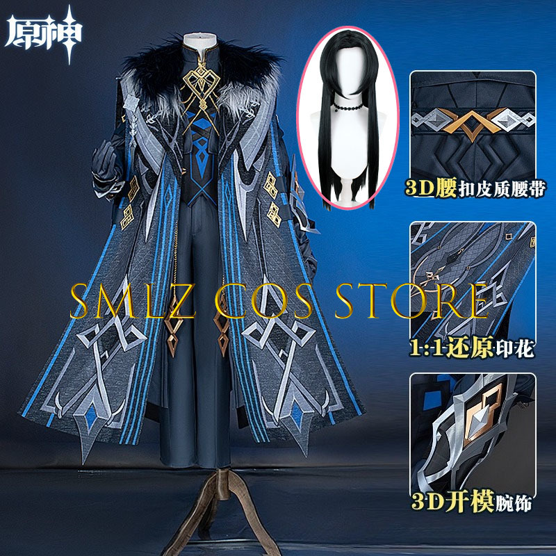 II Capitano Cosplay Costume Ga - Men'S Accessories With Suits review and price